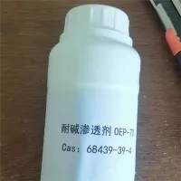 CAS:68439-39-4|Poli(oxi-1,2-etándiil), .alfa-(2-etilhexil)-.omega.-hidroxi-, foszfát